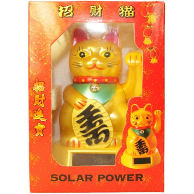 Solar Powered Money Cat