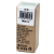 Less Stress Essential Oil Blend - Boxed -