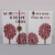 Notebook with strap - Flowers in the same garden